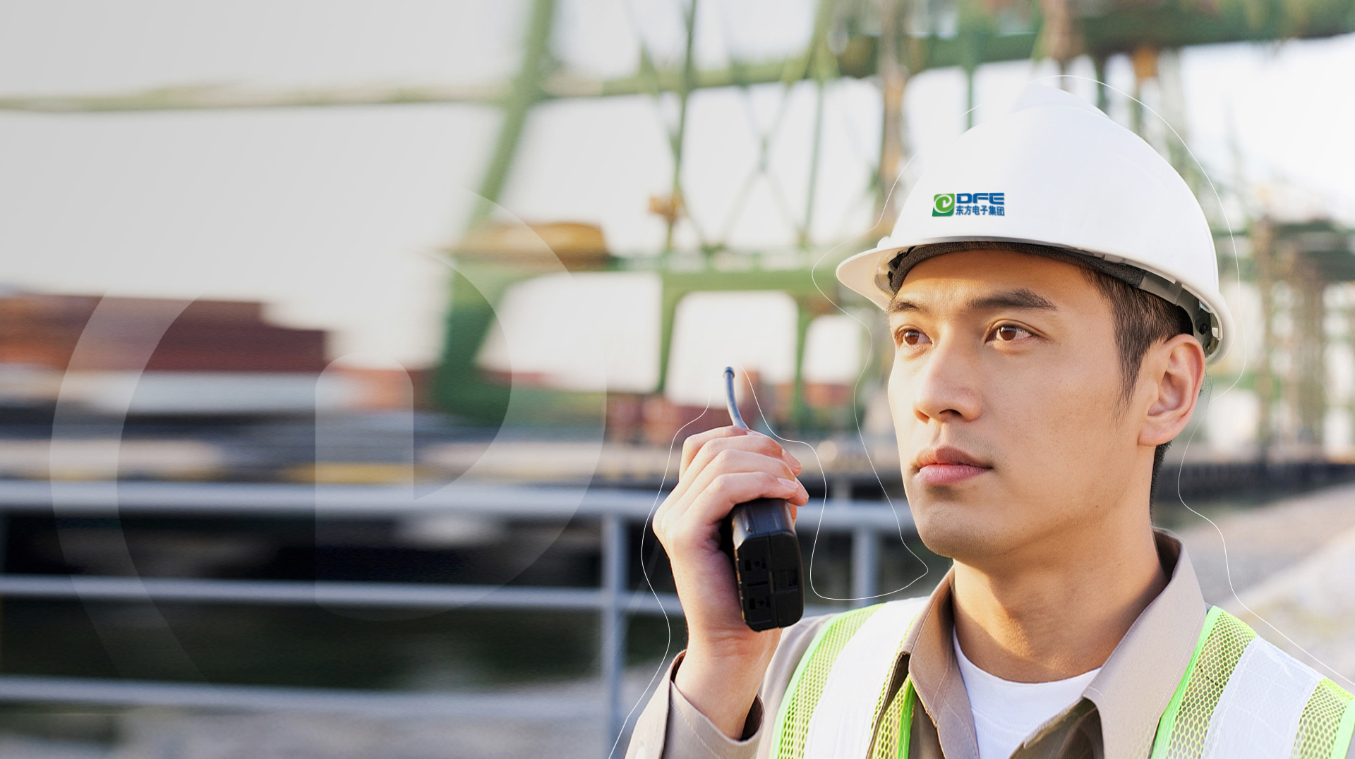 安全 智能 高效 稳定